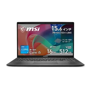 MSI 薄型・軽量ビジネスノートPC Modern-15-F13MXG-5529JPNN 液晶サイズ：15.6インチ/フルHD:60Hz CPU：Core i5-1334U GPU：インテル UHD グラフィックス メモリ：16GB SSD：512GB OS：Windows 11 Home 4711377414760