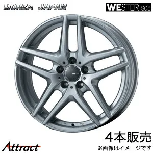 モンツァジャパン ウェスターS05 ポロ(6R) ABA-6RDAJ アルミホイール4本 15インチ 5穴 シルバー TA-20 MONZAJAPAN WESTER S05