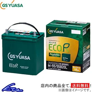 タウンボックス U61W カーバッテリー GSユアサ エコR レボリューション ER-K-50/50B19L GS YUASA ECO.R Revolution ECOR TOWN BOX 車用バッテリー sgw【店頭受取対応商品】