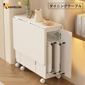 ダイニングテーブル 折りたたみ 幅120cm 伸縮 ダイニングセット 4人用 キャスター 収納付き 食卓 机 ホワイト コンパクト 省スペース 完成品 組立不要 ダイニングチェア 折りたたみ椅子 2脚セ