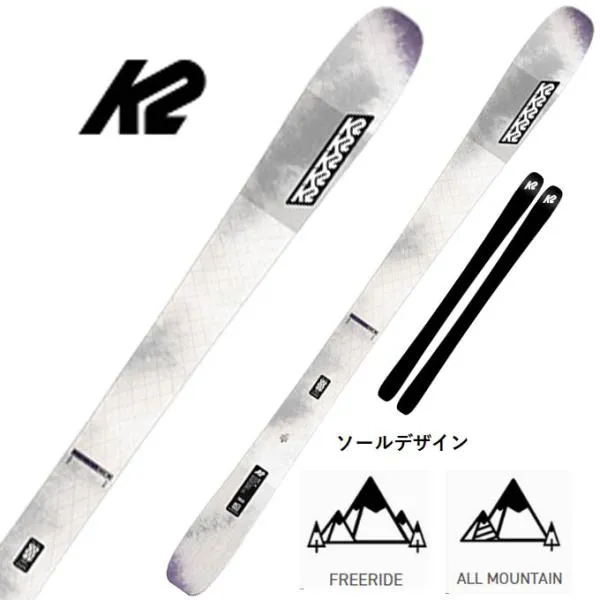 K2 ケーツー スキー 板 レディース 金具付 【2024-2025】 MINDBENDER 90C W + SQUIRE 10 D 100mm QUICKCLIKスライドサイズ調整式 【金具付き スキーセット】