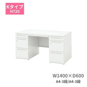 内田洋行 ウチダ SCAENA スカエナ Kタイプ 両袖デスク 両袖机 A4-3段 A4-3段 W1400 x D600 x H720mm 5-110-110