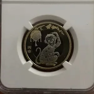 中国 2016 申年 10 Y 元バイメタル BU コイン NGC MS 68 PL - 上海 #2