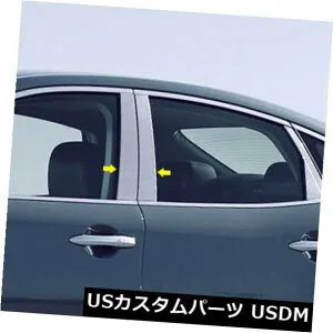 USメッキパーツ 4個 2011-2013 Infiniti M56 4ドア用高級FXクロームピラーポストトリム 4pc. Luxury FX Chrome Pillar Post Trim for 2011-2013 Infiniti M56 4-door 【並行輸入品】