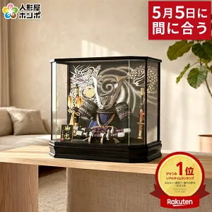 【5/5に間に合う★12時まで即日発送・土日祝も対応】五月人形 兜ケース飾り 兜飾り 平安義正作 ブロンズ角鍬 12号 紅溜塗 六角パノラマケース 【2026年度新作】 h285-sm-28-5-01