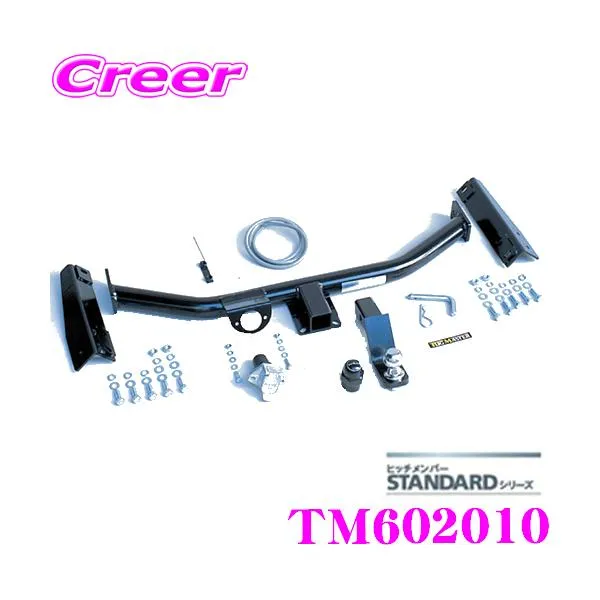 SUNTREX TM602010 STANDARDヒッチメンバー スバル レガシィアウトバック(BP9/BPE系)用