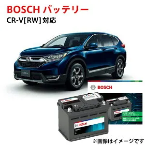 ホンダ CR-V [RW] バッテリー HT-LN2-EFB 純正サイズ HTEJ-375LN2-IS 互換 補機バッテリー メーカー正規品 充電制御 自動車用 カーバッテリー ボッシュ BOSCH 【新品 メーカー補充電あり】