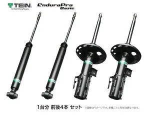 TOYOTA PRIUS プリウス α ZVW40W, ZVW41W (FF車)用 TEIN Endura Pro Basic 純正形状 ショックアブソーバー (減衰力 固定式) 品番： VSQ44-X1EA2_VSQ45-X1EA2 (テイン エンデュラプロ ベーシック) 送料無料 ※沖縄県