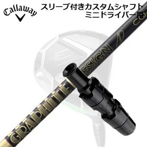 スリーブ付カスタムシャフト キャロウェイ エリート ミニドライバー用 ツアーAD CQSLEEVE & SHAFT for CALLAWAY ELYTE MINI DRIVER TOUR AD CQ