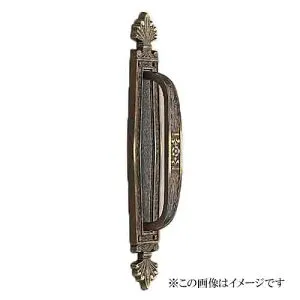 シロクマ 白熊印・ドアー取手 No.12 スパニッシュ座付取手
