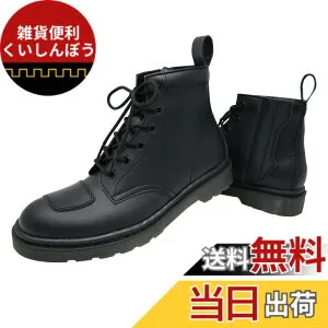 【送料無料】ナンカイ(NANKAI)南海部品 エアソールライディングブーツ ブラック 26.5 NTB-45 バイク/オートバイ/牛革皮革