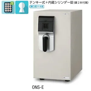 【送料無料/設置まで対応】小型耐火金庫W330×D513×H603テンキー式+内臓シリンダー錠（鍵2本）EIKO/メーカー品完成品/設置まで対応貴重品収納/ホーム金庫/耐火