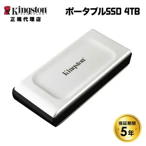 【メーカー取り寄せ】キングストン SSD ポータブル外付けSSD 4TB XS2000シリーズ USB 3.2 Gen 2x2（USB-C）接続 高耐久 コンパクト IP55 SXS2000/4000G kingston IP55 防水 防塵 type-c 耐衝撃 外付け 外付けSSD 小型
