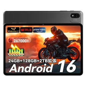 Android 16 タブレット 10インチ Wi-Fiモデル Headwolf WPad6C、8コアCPU T615、24GB(4+20拡張)RAM+128GB ROM、Widevine L1対応、6000mAh、5MP/8MP、2.4/5GHz WiFi、BT5.0、顔認識+ワイヤレス投影+GPS、3.5mmイヤホンジャック