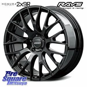 RAYS 【欠品次回8~9月】 HOMURA RS 2x9R SEASON SELECTION M14球面座ボルト専用 ホイール 21インチ 21 X 9.0J(M14B) +44 5穴 114.3 ホイールのみ 4本価格 レクサスNX20系 レクサスRX A10 H10系 クラウンスポーツ・エス