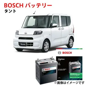 タント バッテリー M-60 HT-M-60/60B20L 60B20L LA650S LA660S 対応 自動車バッテリー M-42 互換 【新品】 アイドリングストップ車 カーバッテリー 安心保証付 m42 m60 BOSCH ボッシュ ダイハツ TANTO