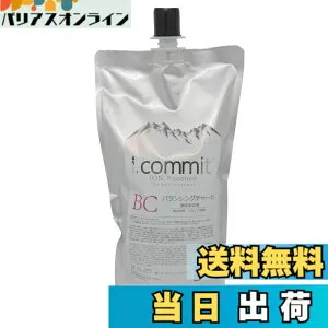 【送料無料】アルピジョン アイコミット バランシングチャージ BC 500g 色：クリア