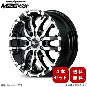 アルミホイール ハイエース/レジアスエース 200系 トヨタ 【15×6.0J 6-139.7 INSET33 ブラックメタリック/ミラーカット】 マルカ MID ナイトロパワー M26クロスファング 4本セット 15インチ 6穴 インセ