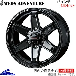 NV350キャラバン E26 アルミホイール ウェッズ ウェッズアドベンチャー キーラー タクティクス 0039721 weds ウエッズ WEDS-ADVENTURE KEELER TACTICS 15インチ 6穴 139.7 +42 インセット42 CARAVAN 車用ホイール 1