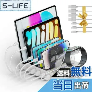 【送料無料】Alxum 60W 6ポート 2*PD 20W USB C充電ステーション 複数台 4*USB A 4-5台同時充電 PSE認証済 5V 2.4A 仕切り板間隔調整可能 Android/iPhone/iPad/スマホ/タブレット対応 6本の充電ケーブル付き