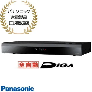 【最短翌日お届け】DMR-2X203 Panasonic 2TB 全自動ディーガ DIGA ブルーレイディスクレコーダー 7チューナー 新品 在庫あり【パナソニック家電製品正規取扱店】