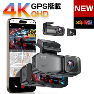 【最短翌日お届け】ドライブレコーダー ドラレコ 4K 前後カメラ UHD 800万画素 GPS搭載 IMX415センサー WDR搭載 3.16インチ 小型ドラレコ 前後 駐車監視 ノイズ/LED信号機対策済 Gセンサー 衝撃感知