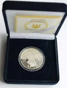 アクエリアス ウクライナ 2007年 シルバー プルーフ 1/2オンス 5 UAH コイン 星座占星術 KM# 462