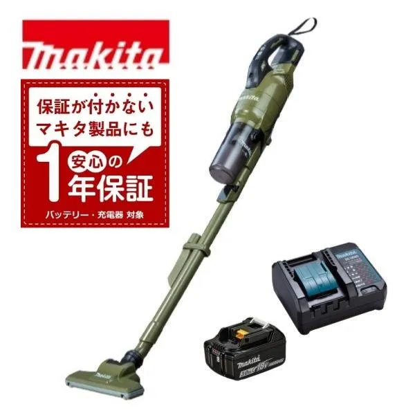 当店だけ！バッテリー充電器も1年保証! マキタ コードレス掃除機 18V サイクロン一体式 オリーブ 当店オリジナルセット CL286FDRFO (コンパクト・静音ver)