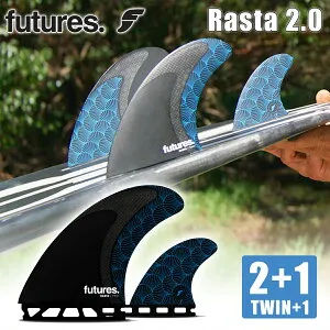 【4/24～4/26エントリーでP10倍】23 Futures. フューチャー フィン RASTA Twin+1 2.0 2+1 ラスタ ツインフィン スタビライザー 3フィン 3本セット BLACK STIX サーフィン サーフボード 日本正規品