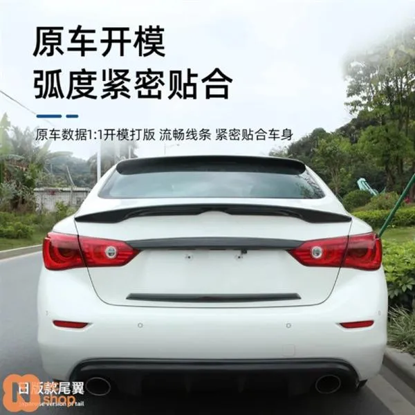 【並行輸入品】インフィニティQ50 Q50S用スポイラー ABS素材 カーリアウィング プライマーカラー リアスポイラー インフィニティQ50用スポイラー 2013+2017