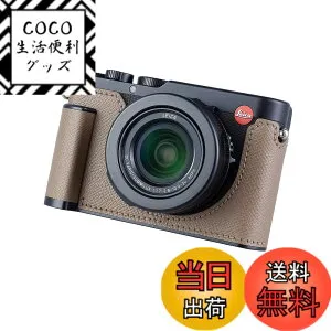 【送料無料】SIUTATDSH カメラハーフケース Leica D-LUX 8用、ビンテージメタル本革インスタントカメラ保護ケース スタイリッシュ ポータブル 耐衝撃 (グレー)