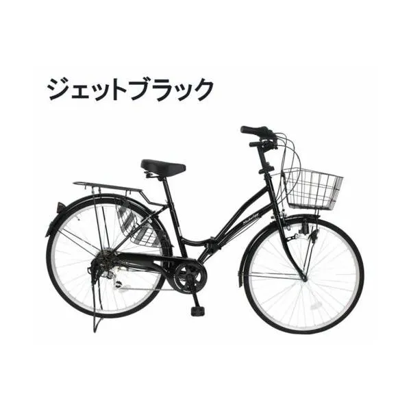 シティサイクル ママチャリ シマノ製6段変速 折りたたみ可 26インチ 21テクノロジー(21Technology) MC266(ジェットブラック)