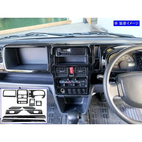 BRIGHTZ スーパーキャリイ DA16T インテリアパネルセット 11PC ピアノブラック インパネ 内装 インナー カバー ガーニッシュ WOOD－PAN－203