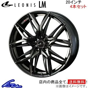 アウトランダー GF系 GG系 アルミホイール ウェッズ レオニスLM 0040850 weds ウエッズ LEONIS 20インチ 5穴 114.3 +45 インセット45 OUTLANDER 車用ホイール 1本 4本セット 1台分 一台分 1枚 4枚【店頭受取対