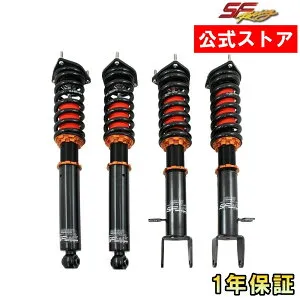 SF-Racing ドミンゴ 車高調 スバル FA7 FA8 サスペンション 全長調整 32段減衰 SFレーシング スポーツ