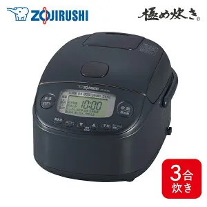 【エントリーで最大100%ポイントバック 】象印 小容量 圧力IH炊飯ジャー 極め炊き NP-RU05 BZ 3合 スレートブラック 日本製 炊飯器 3合炊き 炊き分け圧力 無洗米 麦ごはん 雑穀米 玄米 保温 黒ま