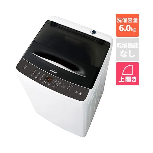 【設置＋長期保証】ハイアール(Haier) JW-U61C-K ブラック 全自動洗濯機 上開き 洗濯6kg