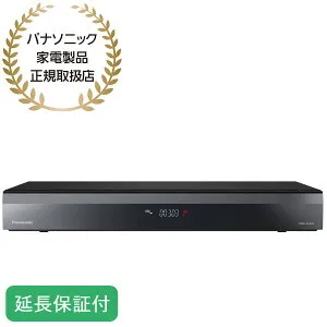 Panasonic 【5年保証付】パナソニック DIGA ディーガ ブルーレイレコーダー 3TB 全自動録画対応 DVDレコーダー ［正規取扱店］ DMR-2X303