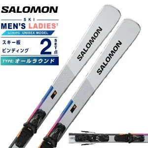 【条件達成で最大10万ポイント獲得のチャンス！4/20～4/30】サロモン(SALOMON) スキー板 オールラウンド 2点セット メンズ レディース S/MAX 4+M10 GW スキー板＋ビンディング 【国内正規品】【25-26 2
