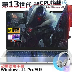 【三年保証★Office付き】ノートパソコン 第12世代 N95 16インチ 2.5K QHD 240Hz 薄型ノートPC Windows11 高性能メモリ DDR4 32GB 512GB SSD カメラ内蔵 指紋認証 miniHDMI 5G WIFI Bluetooth MS Office 2560 x 1600 16:9 IPS広