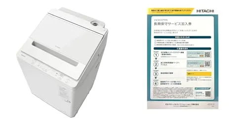 【長期保守サービス加入券セット】日立 全自動洗濯機 洗濯10kg ホワイト ビートウォッシュ BW-V100MR W 本体幅57cm つけおきプラス 大流量 ナイアガラ ビート洗浄日立 ハピネスプラス「長期保守サービス」加入券 HPMR-W05-W10 洗