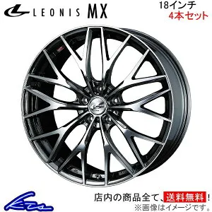 ヴォクシー 90系 アルミホイール ウェッズ レオニスMX 0037436 weds ウエッズ LEONIS 18インチ 5穴 114.3 +47 インセット47 VOXY ボクシー 車用ホイール 1本 4本セット 1台分 一台分 1枚 4枚【店頭受取対応
