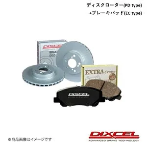 DIXCEL/ディクセル ディスクローターPD+ブレーキパッドEC セット フーガ Y51 KNY51 09/11～ フロント 3210631S+321462