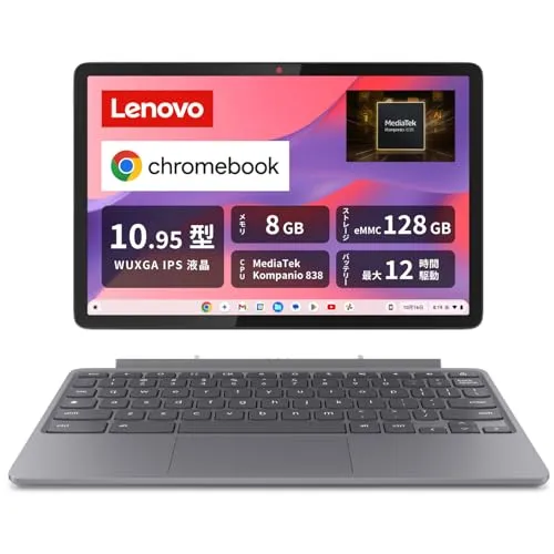 【Amazon.co.jp限定】Lenovo Chromebook クロームブック Duet 11 10.95インチ MediaTek Kompanio 838 プロセッサー?搭載 メモリ8GB eMMC 128GB 重量1.0kg 83HH000TJP
