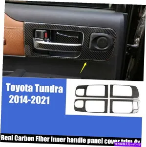 内装パーツ トタタチュンラル2014-2021リアルカーポンデイバーインジアルホテルカートリュペール用4X-オリジナルのタイトルを表示 トヨタ Tundra 2014-2021 リアルカーボンファイバーインナーハ