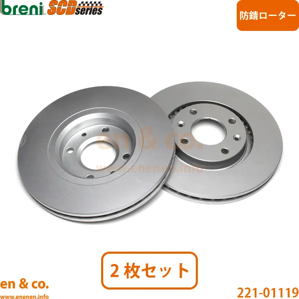 PEUGEOT プジョー 307SW 3EHNFU フロント ブレーキローター 左右セット | 1.6