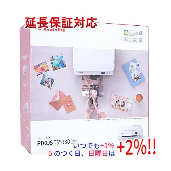【新品訳あり(箱きず・やぶれ)】 Canon製 インクジェットプリンター PIXUS TS5330 ホワイト
