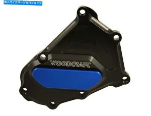Engine Covers BMW 2015-2019 S1000XRウッドクラフト右側クランクシャフトエンジンカバー - 青いプレート BMW 2015-2019 S1000XR WOODCRAFT RIGHT SIDE CRANKSHAFT ENGINE COVER - BLUE PLATE【並行輸入品】