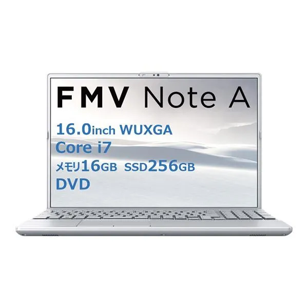 富士通 FMVA75K3SA ノートパソコン FMV Note Aシリーズ A75-K3 ファインシルバー FMVA75K3SA