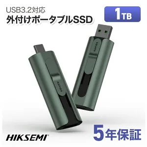 HIKSEMI SSD 1TB 外付け ポータブル 高速 type-C type-A 両対応 テレビ録画 TV USB-C typeC 読込速度1000MB/秒 iPhone15/PS5/PS4 動作確認済 スティック 小型 ポータブル USBメモリサイズ HS-USB-S1000 1T